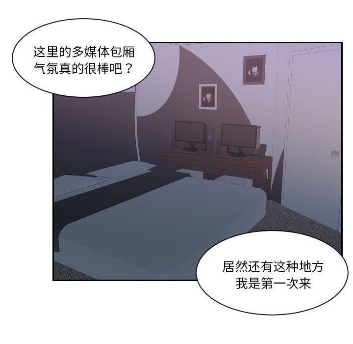 [韩国漫画] 熟女的味道 剧情,熟女人妻#[93P]-14
