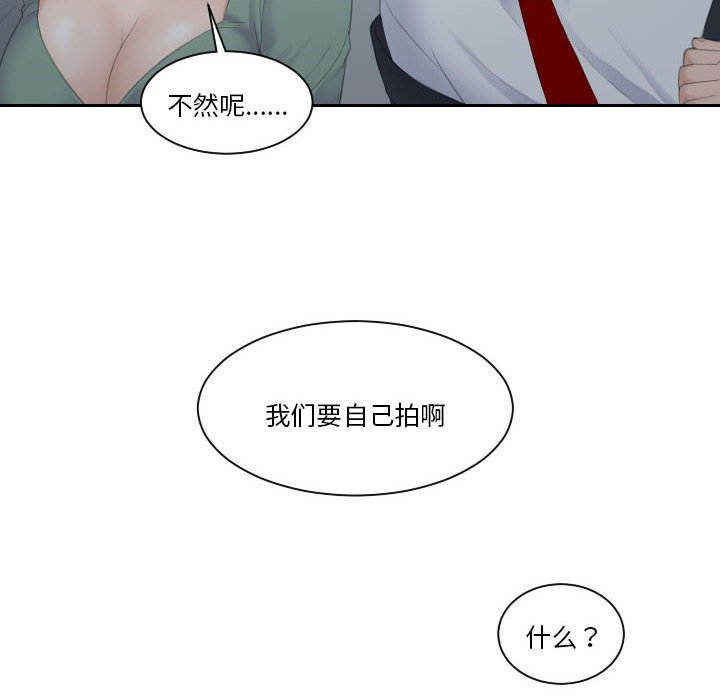 [韩国漫画] 熟女的味道 剧情,熟女人妻#[93P]-18