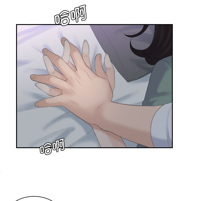 [韩国漫画] 熟女的味道 剧情,熟女人妻#[93P]-21