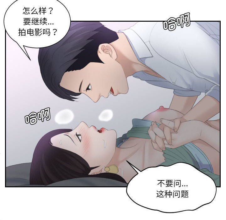 [韩国漫画] 熟女的味道 剧情,熟女人妻#[93P]-22
