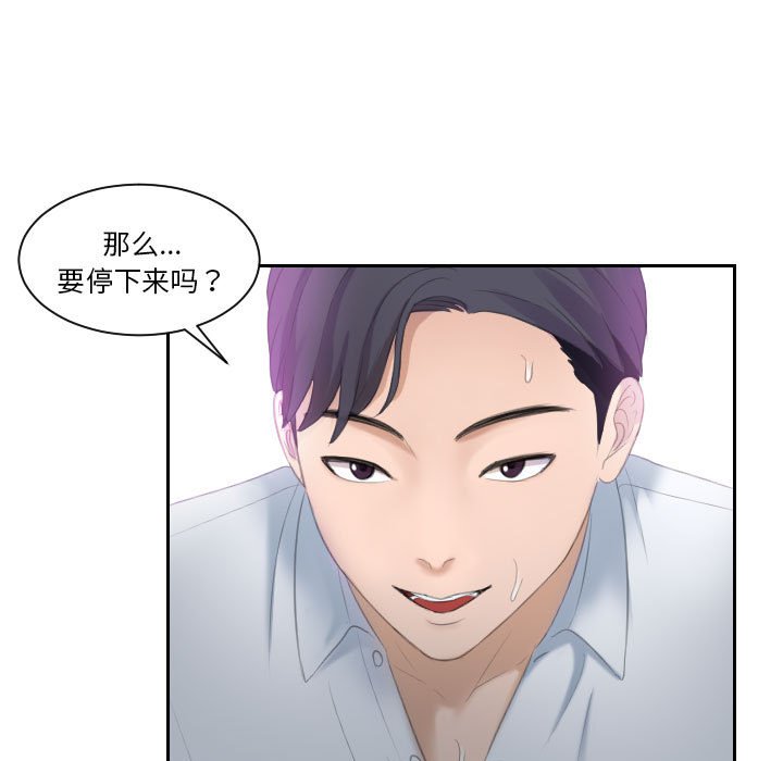 [韩国漫画] 熟女的味道 剧情,熟女人妻#[93P]-25