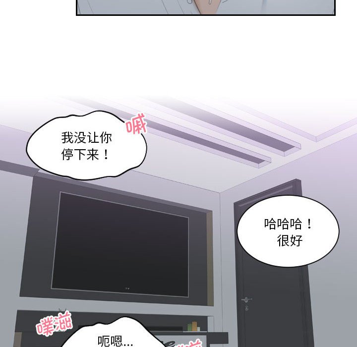 [韩国漫画] 熟女的味道 剧情,熟女人妻#[93P]-26