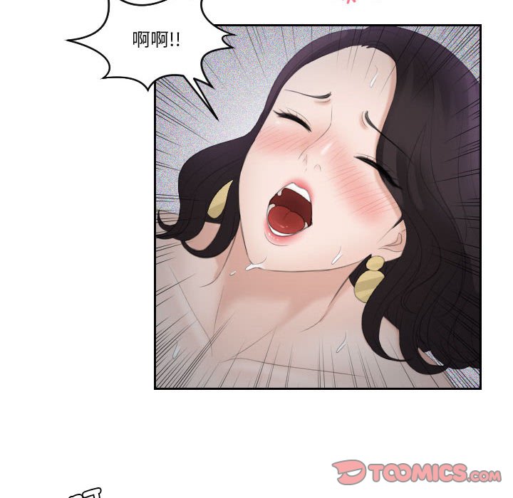 [韩国漫画] 熟女的味道 剧情,熟女人妻#[93P]-34