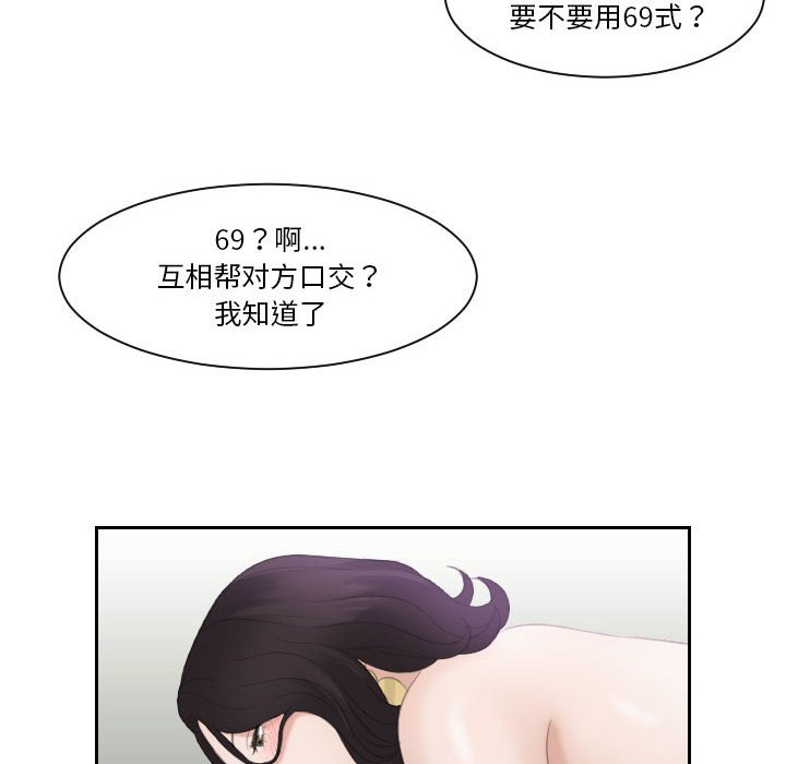 [韩国漫画] 熟女的味道 剧情,熟女人妻#[93P]-46