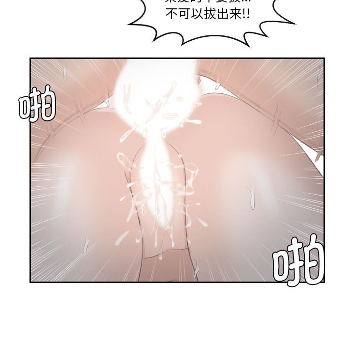 [韩国漫画] 熟女的味道 剧情,熟女人妻#[93P]-74