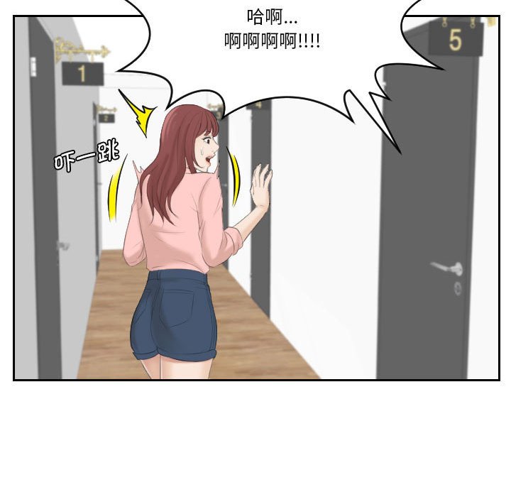 [韩国漫画] 熟女的味道 剧情,熟女人妻#[93P]-77