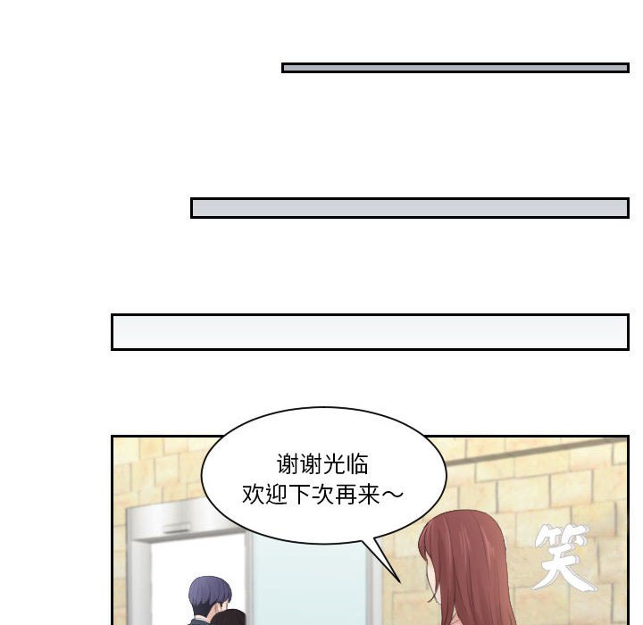 [韩国漫画] 熟女的味道 剧情,熟女人妻#[93P]-79