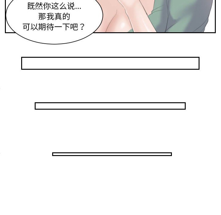 [韩国漫画] 熟女的味道 剧情,熟女人妻#[93P]-8