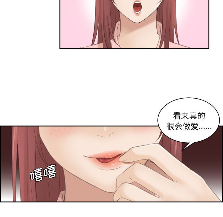 [韩国漫画] 熟女的味道 剧情,熟女人妻#[93P]-82