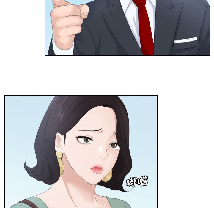 [韩国漫画] 熟女的味道 剧情,熟女人妻#[93P]-88