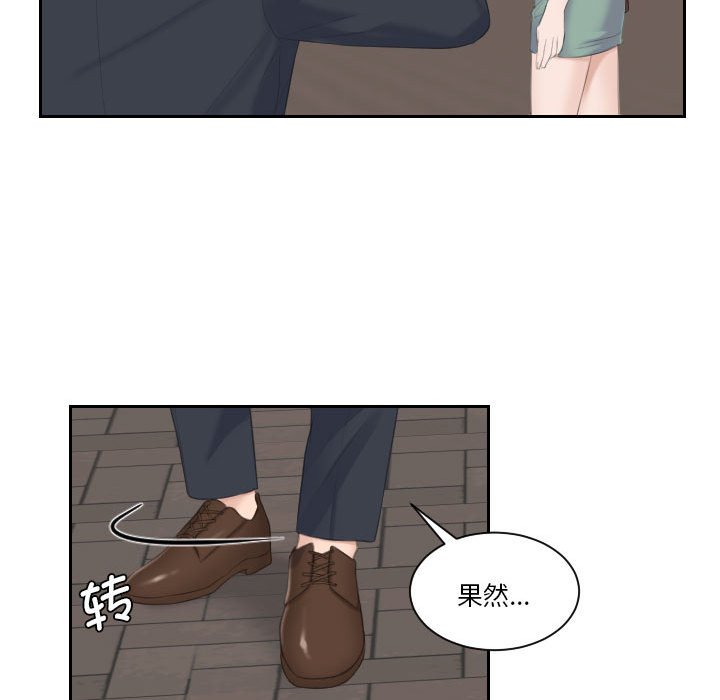 [韩国漫画] 熟女的味道 剧情,熟女人妻#[93P]-90