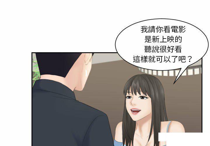 [韩国漫画] 熟女的味道 剧情,熟女人妻#[130P]-1