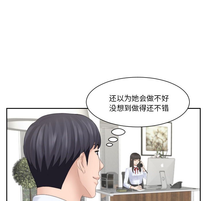 [韩国漫画] 熟女的味道 剧情,熟女人妻#[130P]-100
