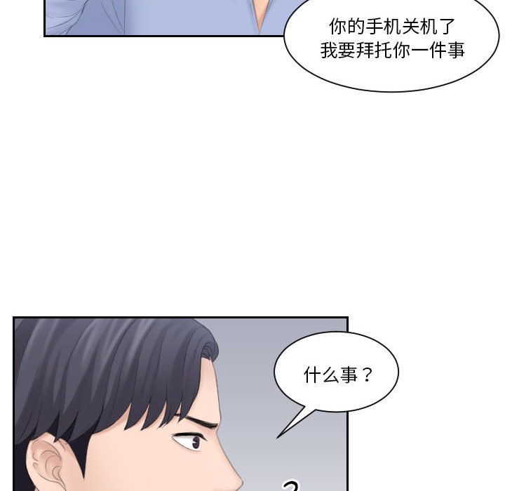 [韩国漫画] 熟女的味道 剧情,熟女人妻#[130P]-107