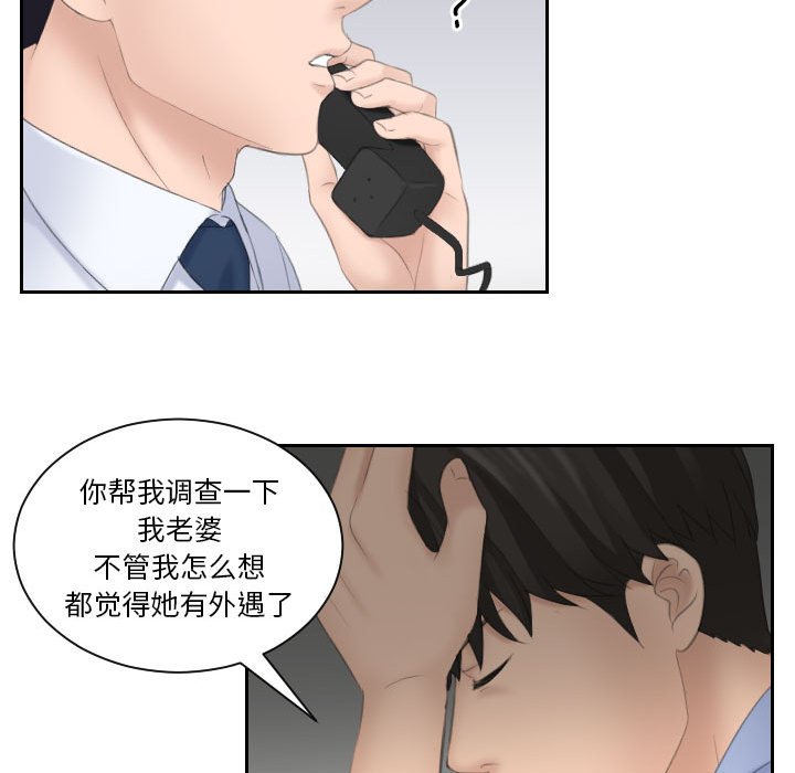 [韩国漫画] 熟女的味道 剧情,熟女人妻#[130P]-108