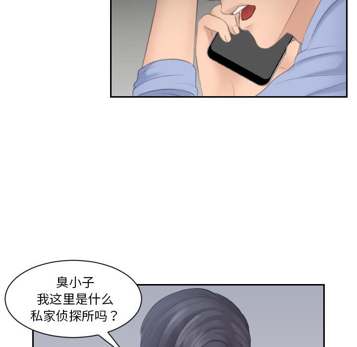 [韩国漫画] 熟女的味道 剧情,熟女人妻#[130P]-109