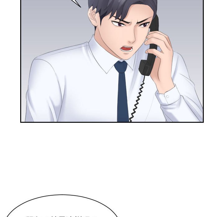 [韩国漫画] 熟女的味道 剧情,熟女人妻#[130P]-110