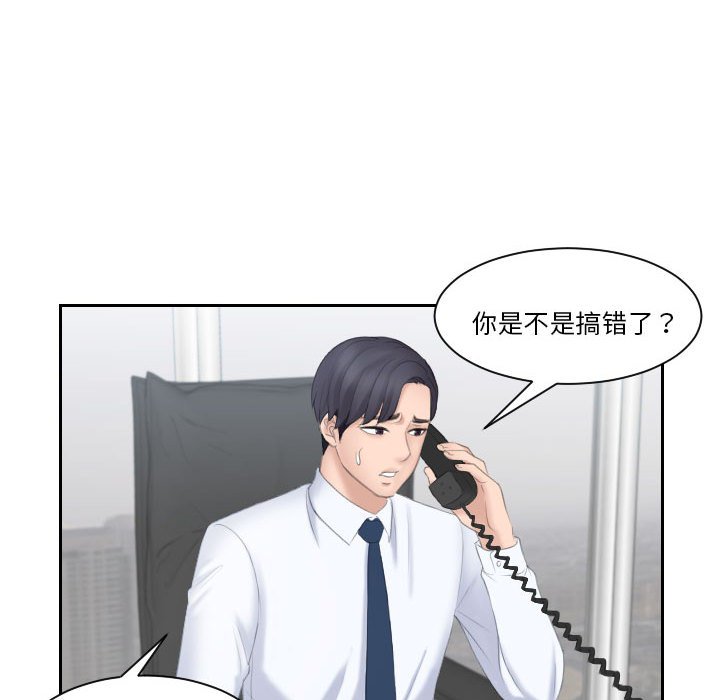 [韩国漫画] 熟女的味道 剧情,熟女人妻#[130P]-113