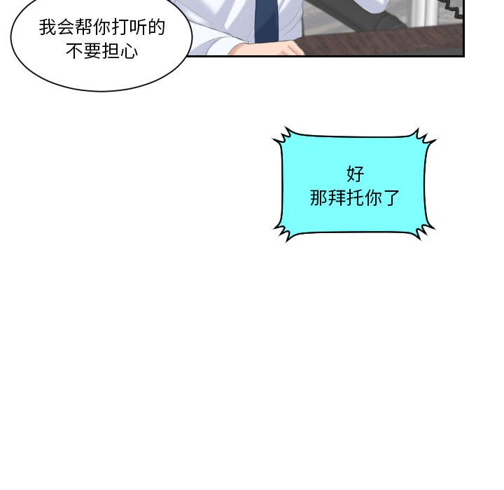 [韩国漫画] 熟女的味道 剧情,熟女人妻#[130P]-114