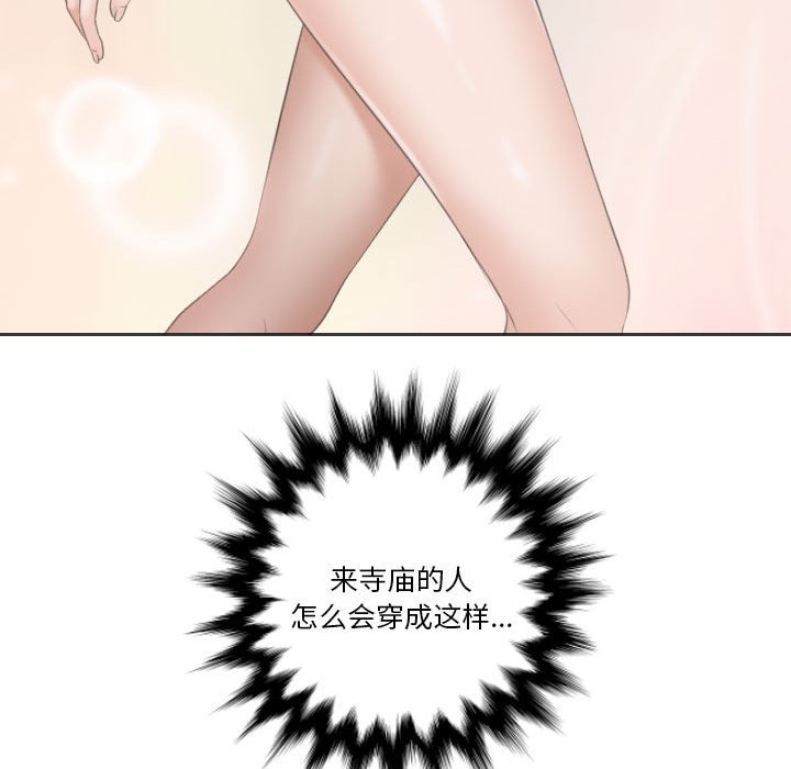 [韩国漫画] 熟女的味道 剧情,熟女人妻#[130P]-129