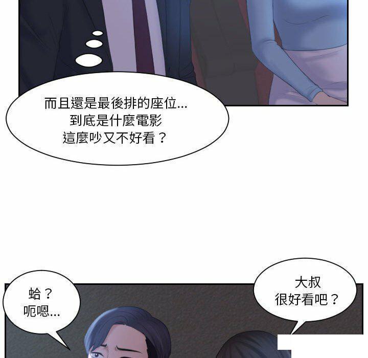 [韩国漫画] 熟女的味道 剧情,熟女人妻#[130P]-15