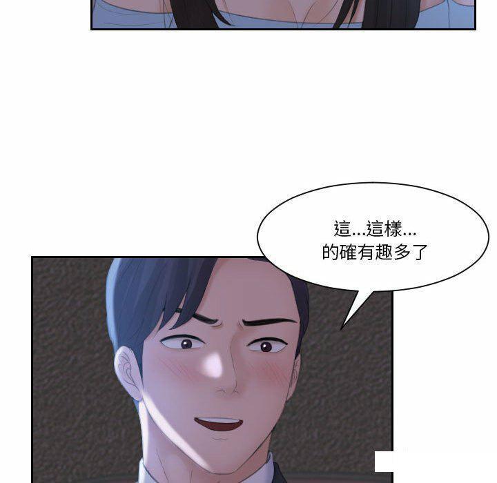 [韩国漫画] 熟女的味道 剧情,熟女人妻#[130P]-20