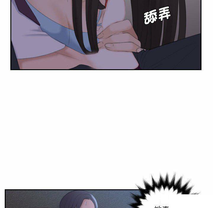 [韩国漫画] 熟女的味道 剧情,熟女人妻#[130P]-28