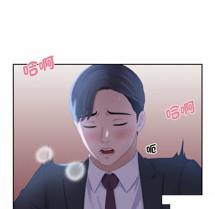 [韩国漫画] 熟女的味道 剧情,熟女人妻#[130P]-32