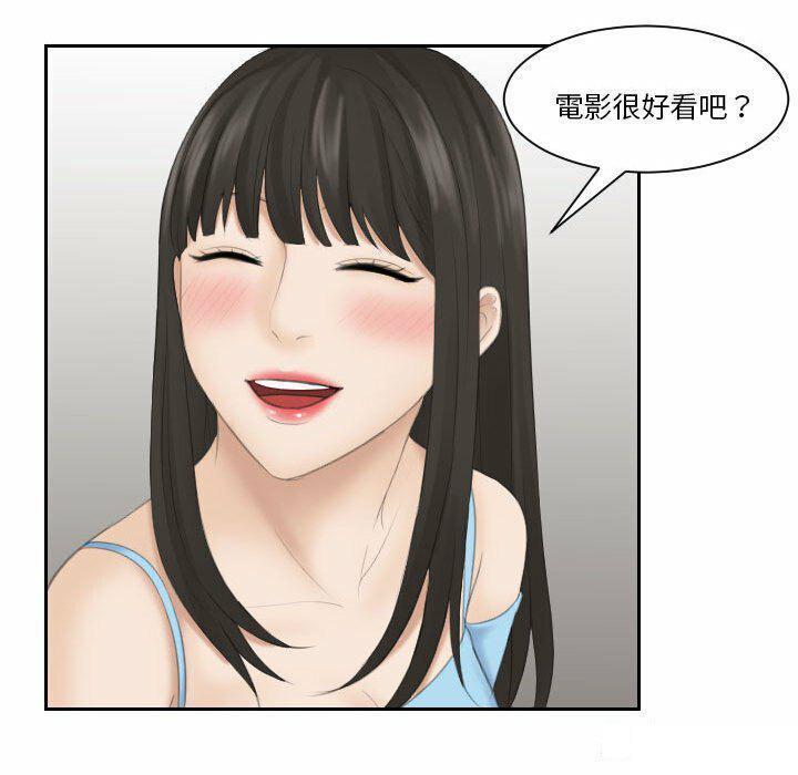 [韩国漫画] 熟女的味道 剧情,熟女人妻#[130P]-38