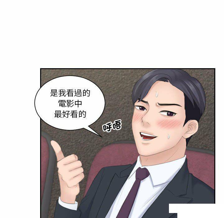 [韩国漫画] 熟女的味道 剧情,熟女人妻#[130P]-39