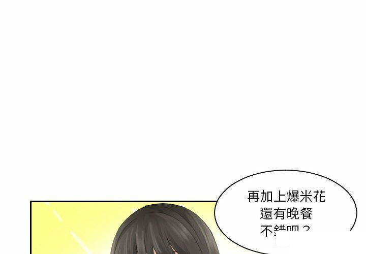 [韩国漫画] 熟女的味道 剧情,熟女人妻#[130P]-4