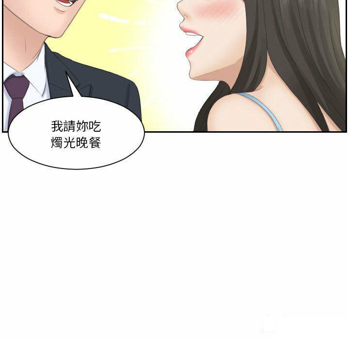 [韩国漫画] 熟女的味道 剧情,熟女人妻#[130P]-41