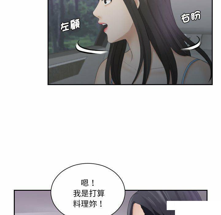 [韩国漫画] 熟女的味道 剧情,熟女人妻#[130P]-48
