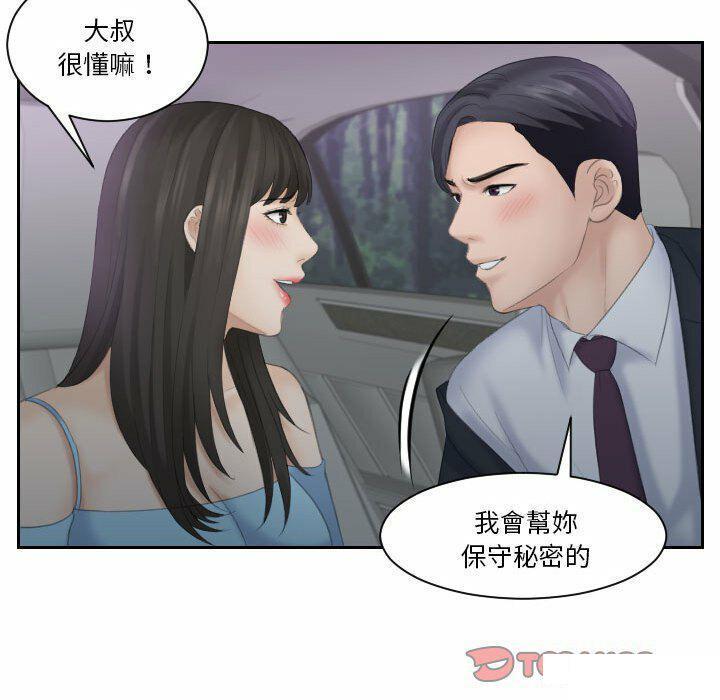 [韩国漫画] 熟女的味道 剧情,熟女人妻#[130P]-50