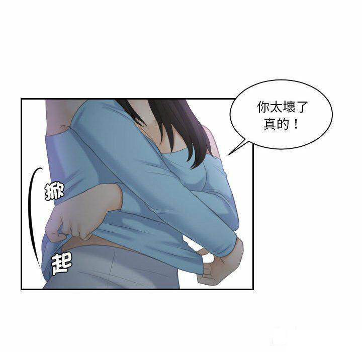 [韩国漫画] 熟女的味道 剧情,熟女人妻#[130P]-51