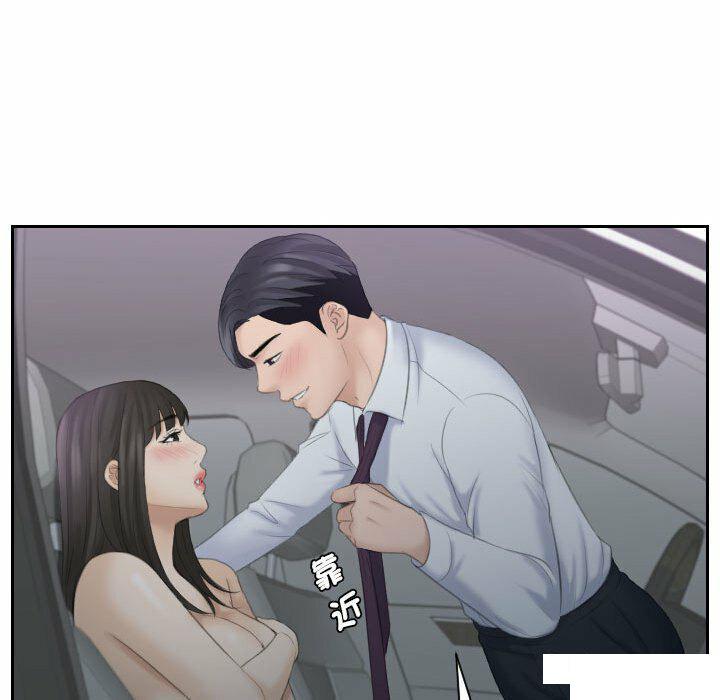 [韩国漫画] 熟女的味道 剧情,熟女人妻#[130P]-52