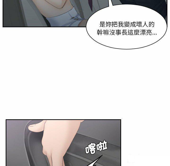 [韩国漫画] 熟女的味道 剧情,熟女人妻#[130P]-53