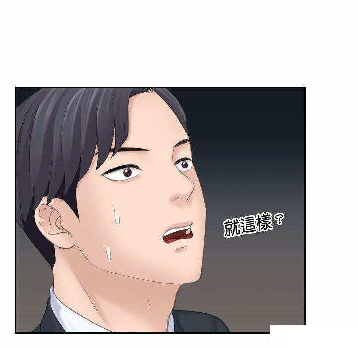 [韩国漫画] 熟女的味道 剧情,熟女人妻#[130P]-6