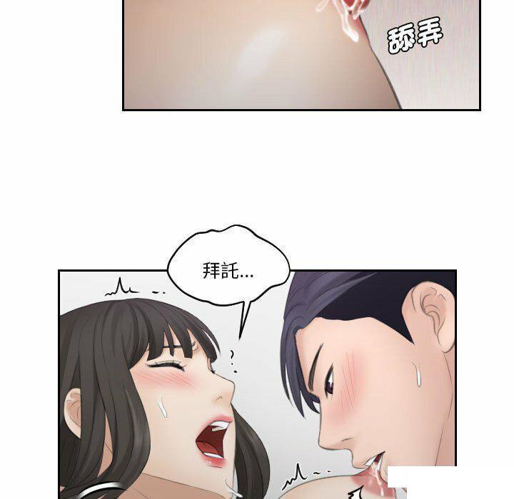 [韩国漫画] 熟女的味道 剧情,熟女人妻#[130P]-60