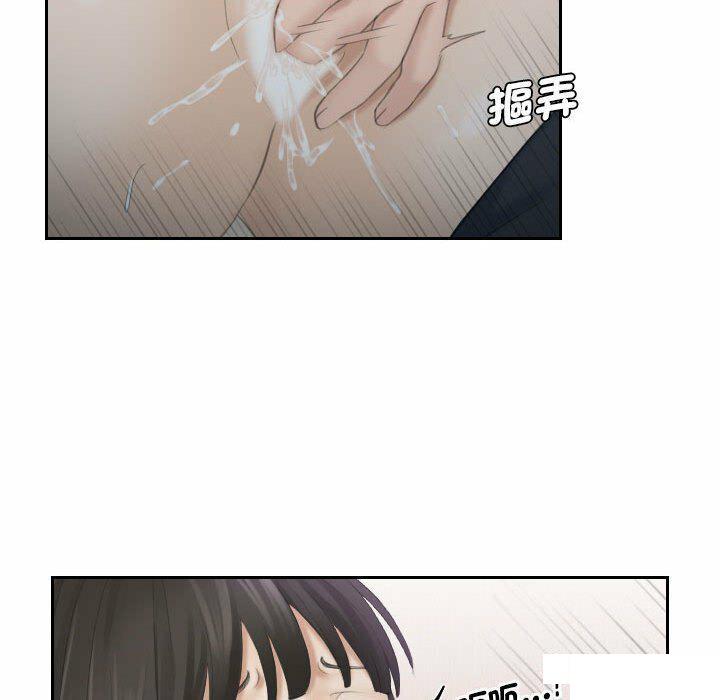 [韩国漫画] 熟女的味道 剧情,熟女人妻#[130P]-73