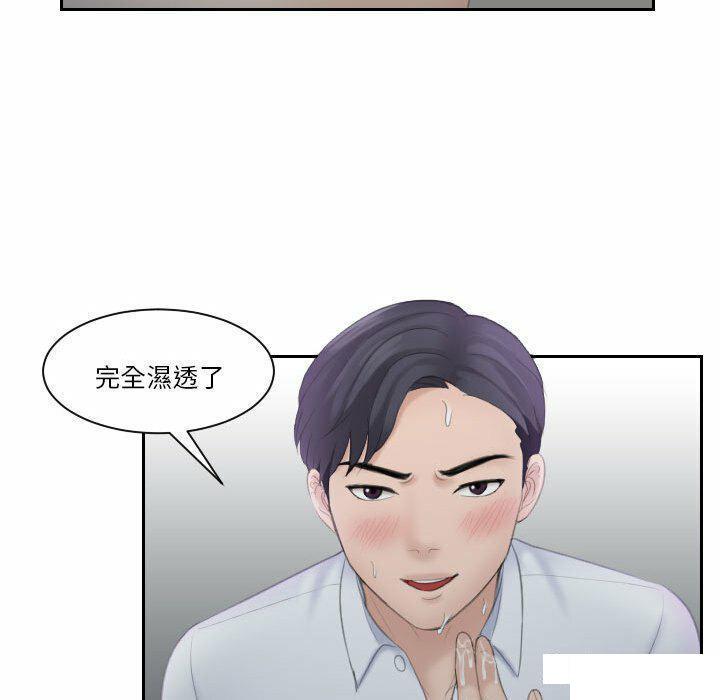 [韩国漫画] 熟女的味道 剧情,熟女人妻#[130P]-78