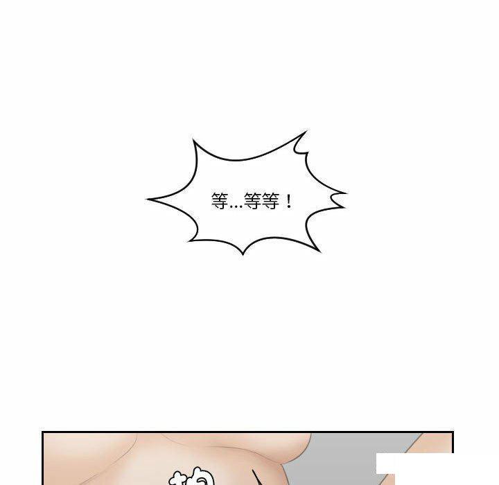[韩国漫画] 熟女的味道 剧情,熟女人妻#[130P]-89