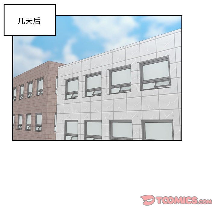 [韩国漫画] 熟女的味道 剧情,熟女人妻#[130P]-98