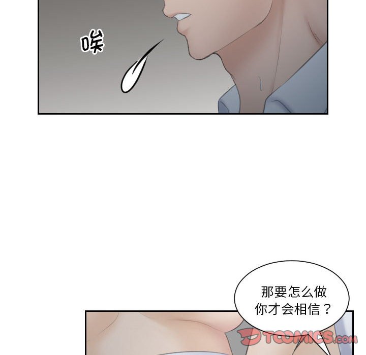 [韩国漫画] 熟女的味道 剧情,熟女人妻#[75P]-20