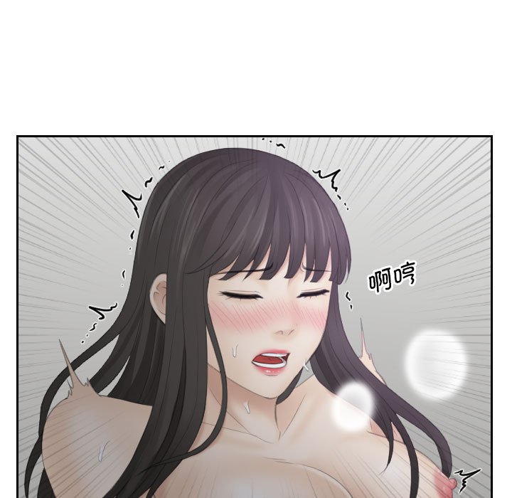 [韩国漫画] 熟女的味道 剧情,熟女人妻#[75P]-27