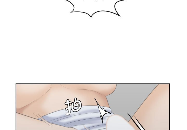 [韩国漫画] 熟女的味道 剧情,熟女人妻#[75P]-3