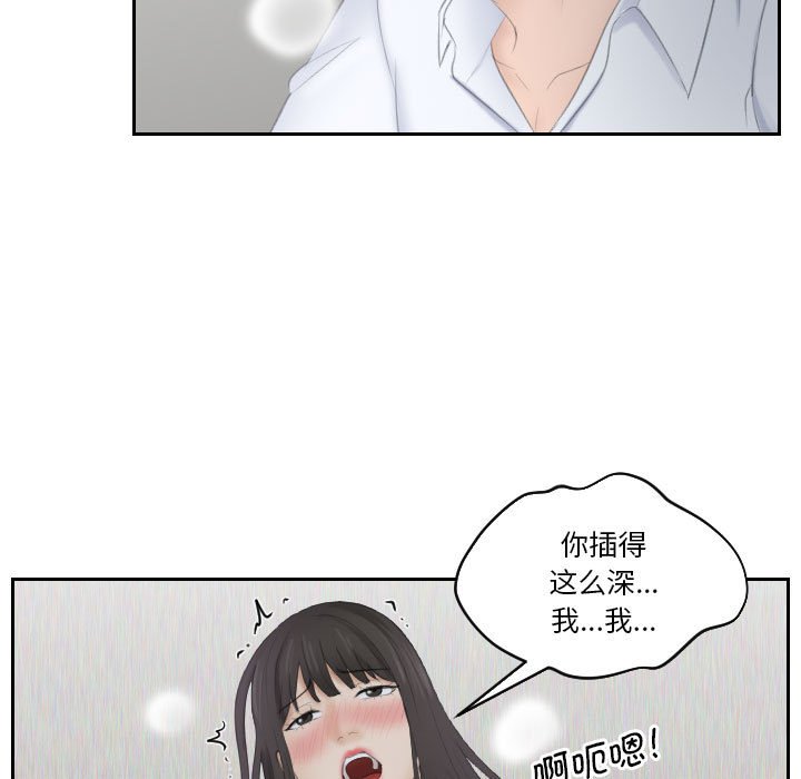 [韩国漫画] 熟女的味道 剧情,熟女人妻#[75P]-31
