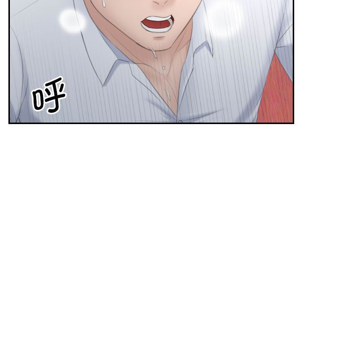 [韩国漫画] 熟女的味道 剧情,熟女人妻#[75P]-37