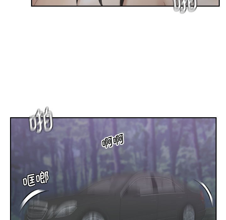 [韩国漫画] 熟女的味道 剧情,熟女人妻#[75P]-39