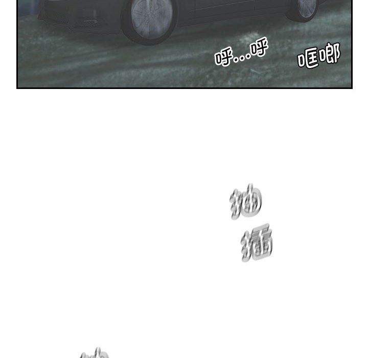 [韩国漫画] 熟女的味道 剧情,熟女人妻#[75P]-40